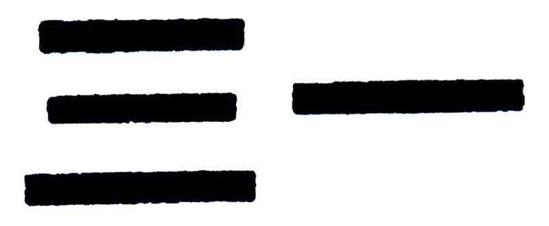 三一
