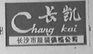 长凯