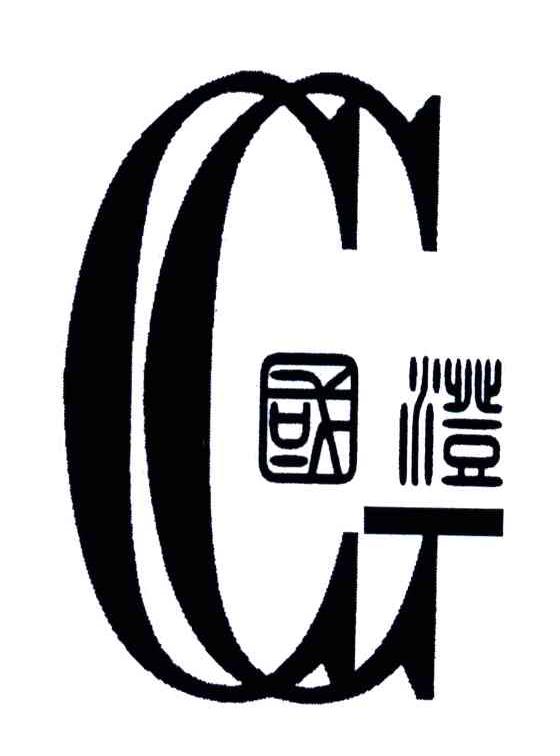 国澄;C