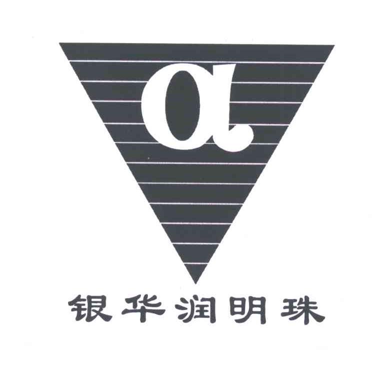 银华润明珠