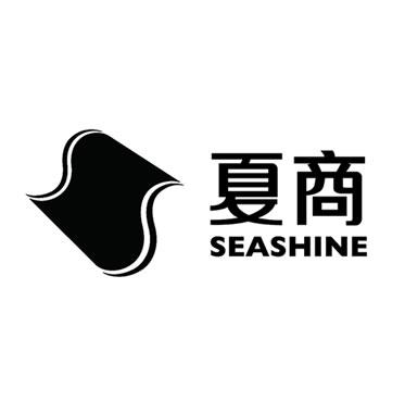 夏商 SEASHINE