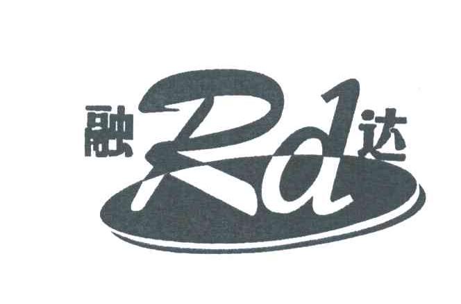 融达;RD