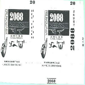 2088
