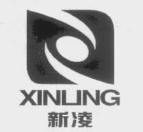 新凌