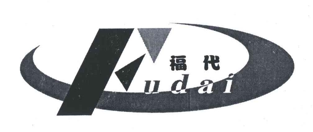 福代;FU DAI