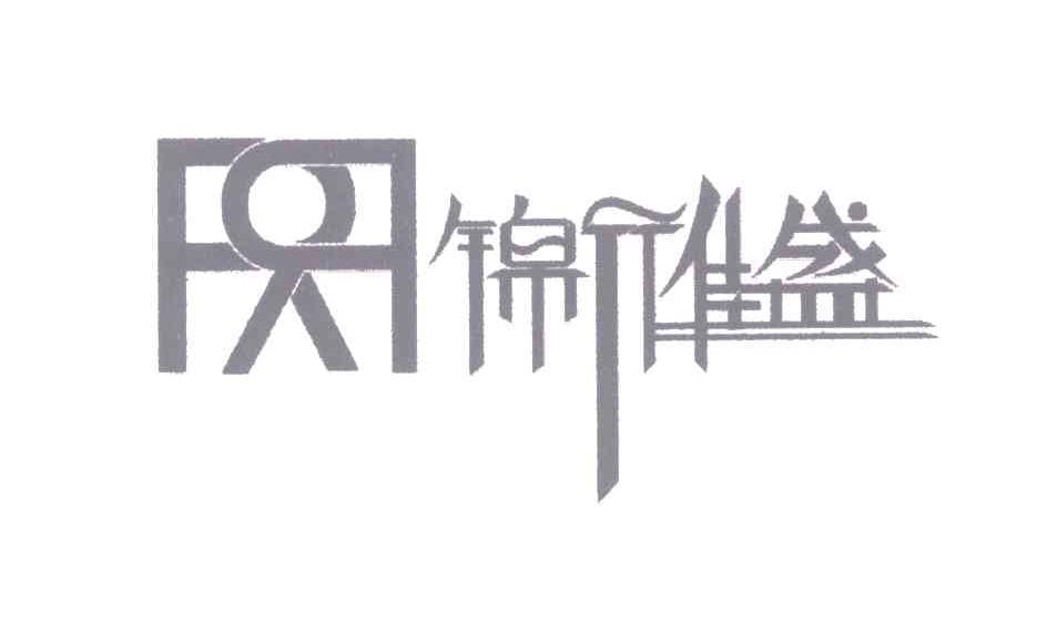 锦竹佳盛