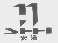 宏浩