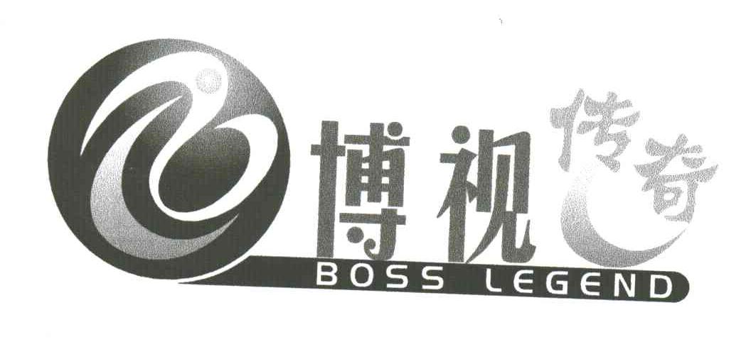 博视传奇;BOSS LEGEND