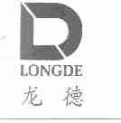 龙德