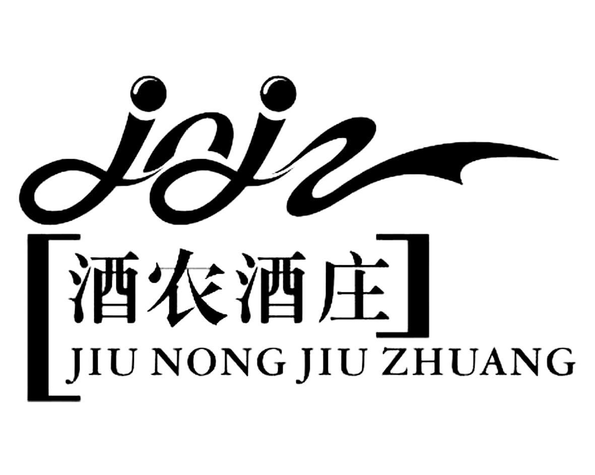 酒农酒庄 JNJZ
