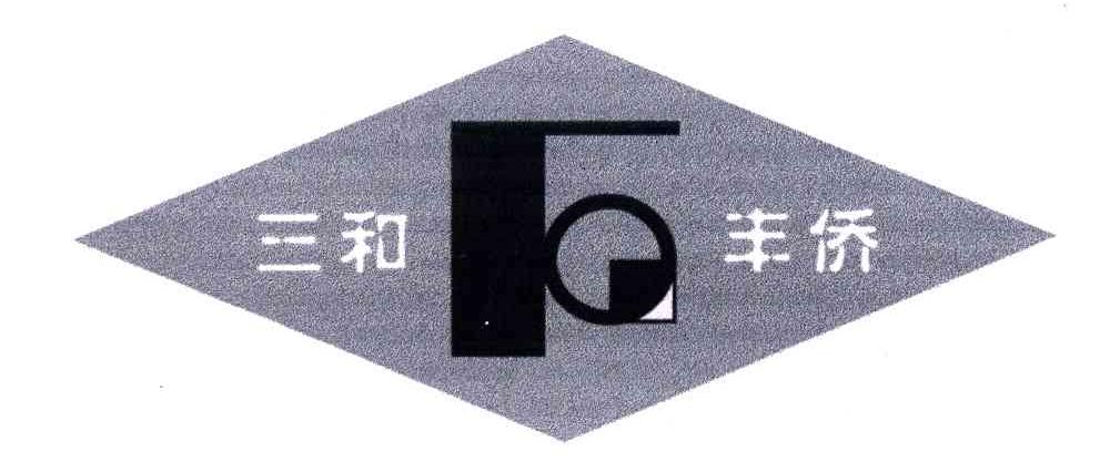 三和丰桥