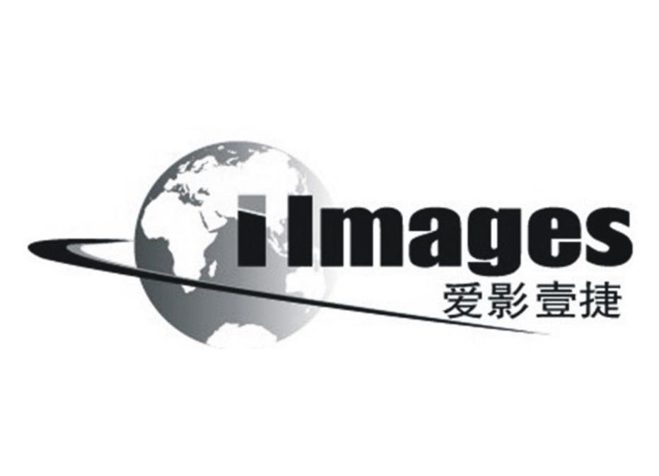 爱影壹捷 ILMAGES