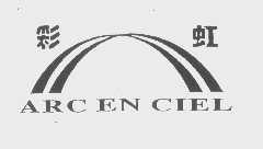 彩虹   ARC EN CIEL
