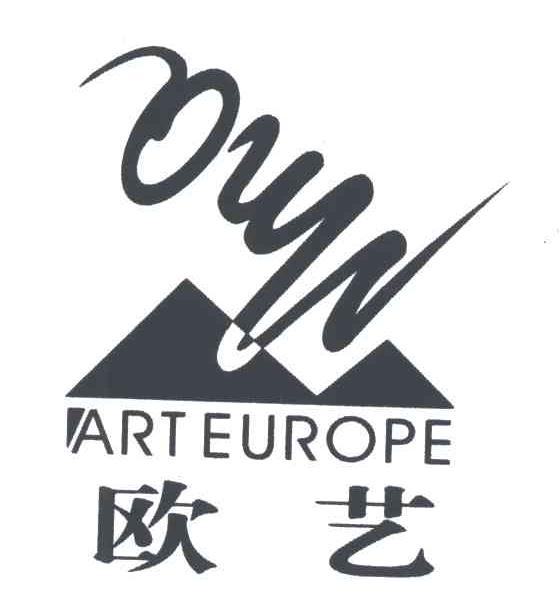 ART EUROPE;欧艺