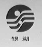 银湖