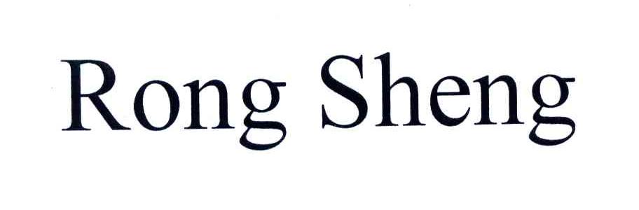 RONGSHENG