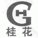 桂花