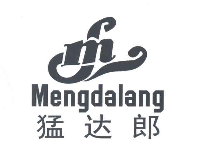 猛达郎