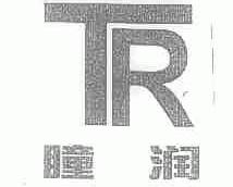 瞳润