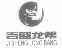 吉盛龙帮