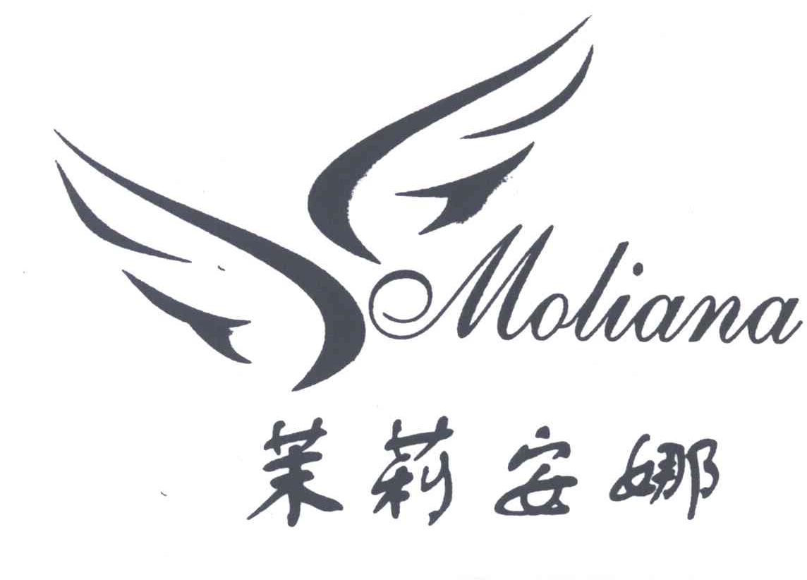 茉莉安娜;MOLIANA
