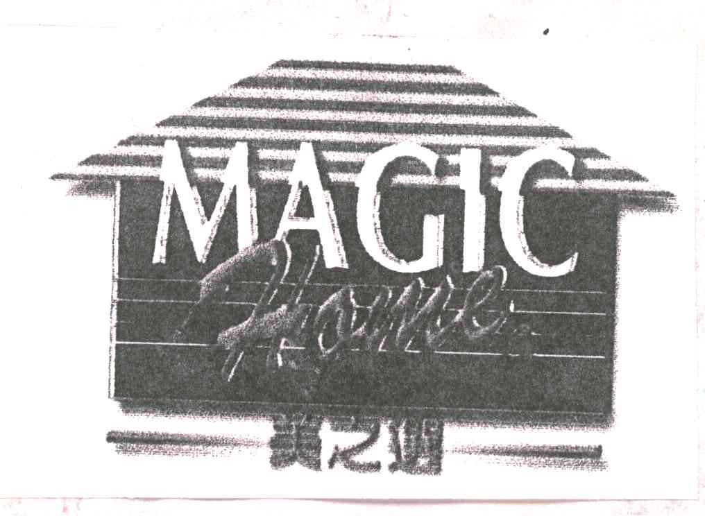 美之选MAGIC HOME