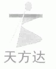 天方达