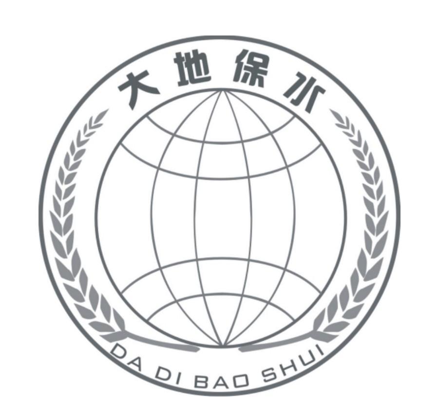 大地保水