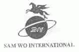SAM WO INTERNATIONAL