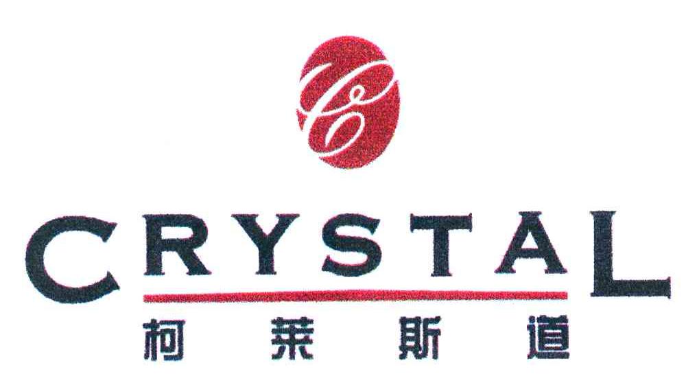 CRYSTAL;柯莱斯道