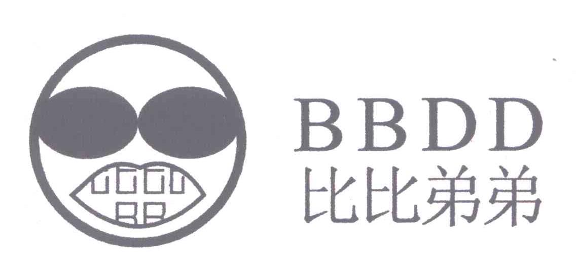比比弟弟;BBDD