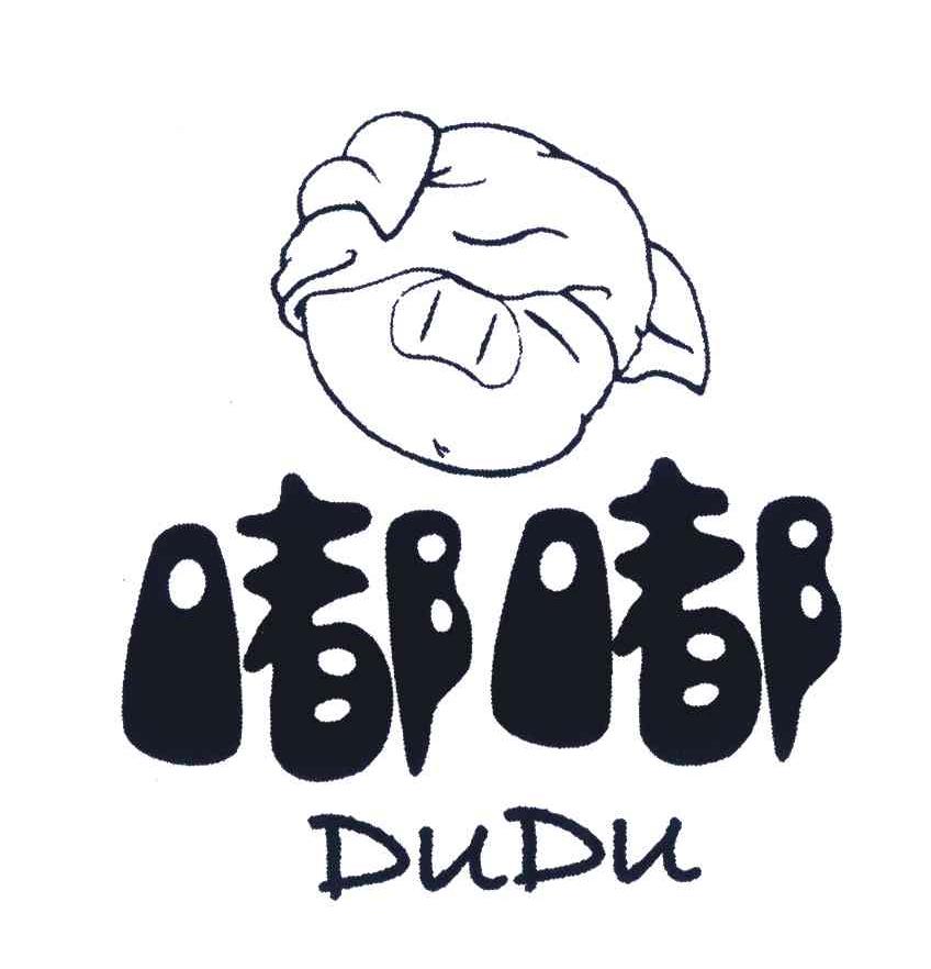 嘟嘟