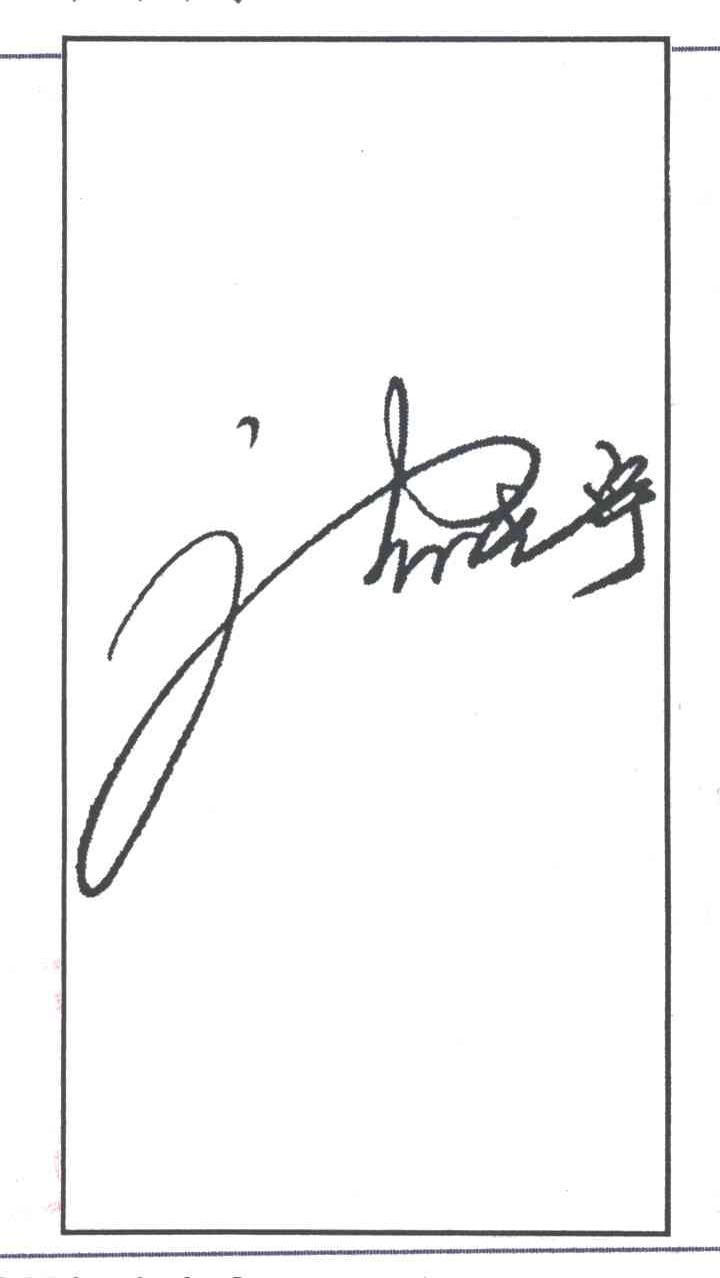 唐晓宁