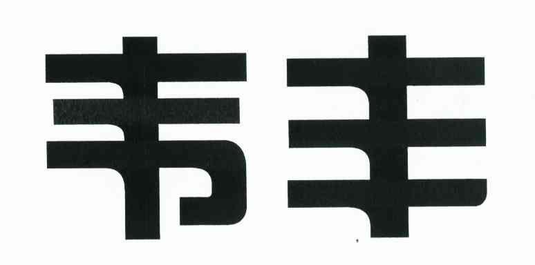 韦丰