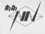 南南