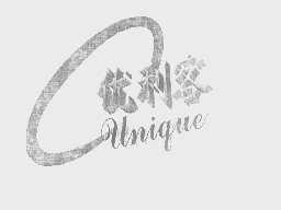 优利客   UNIQUE
