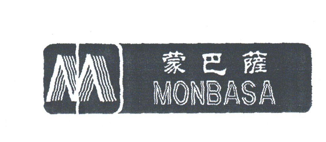 蒙巴萨;MONBASA