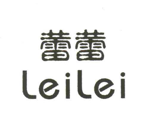 蕾蕾