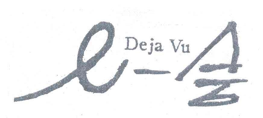 DEJA VU