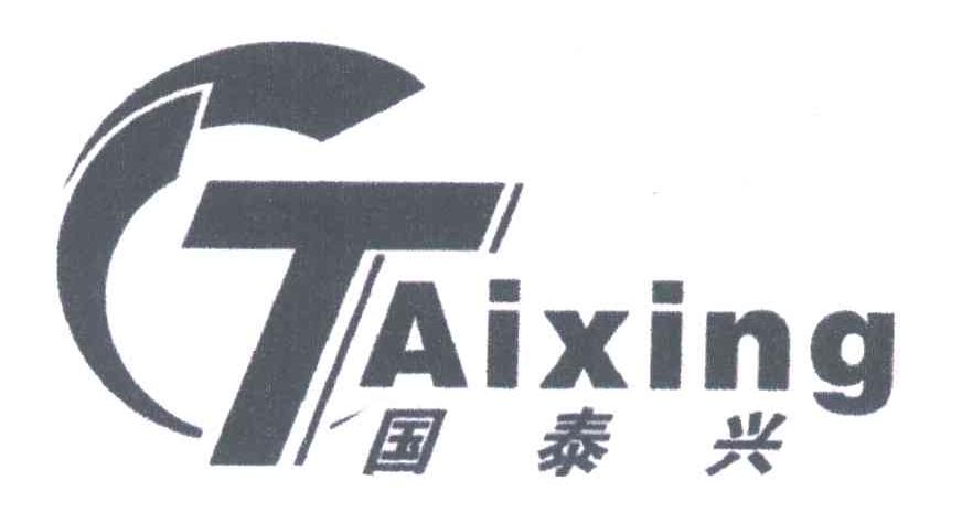 国泰兴;TAIXING;GT