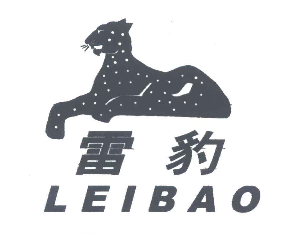 雷豹