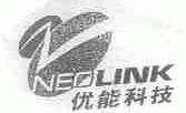 优能;NEOLINK