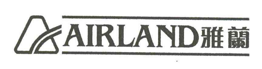 雅兰AIRLAND