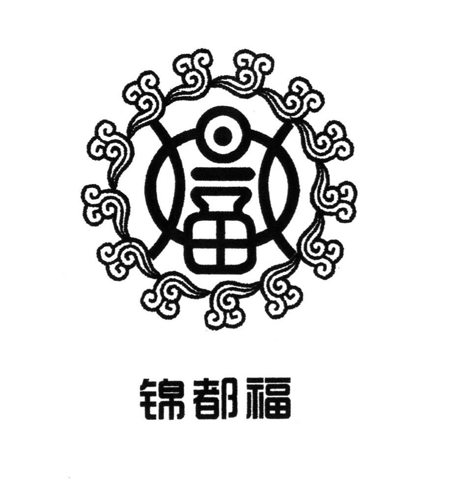 锦都福