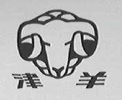 津羊