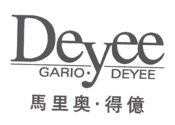 马里奥得亿;DEYEE;GARIO DEYEE