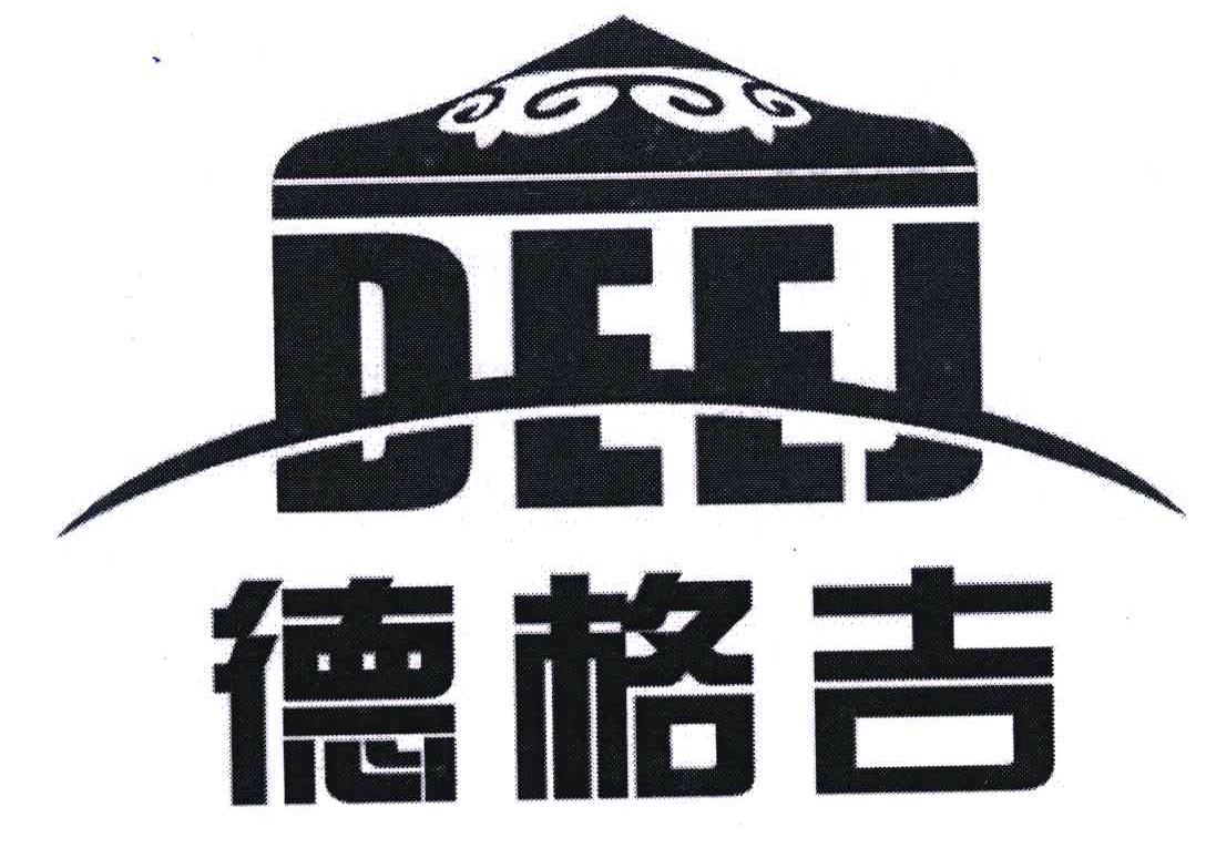 德格吉;DEEJ