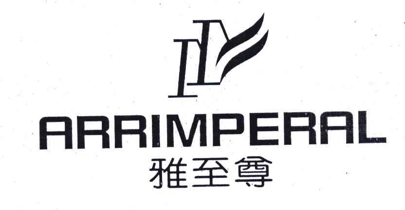 雅至尊;ARRIMPERAL