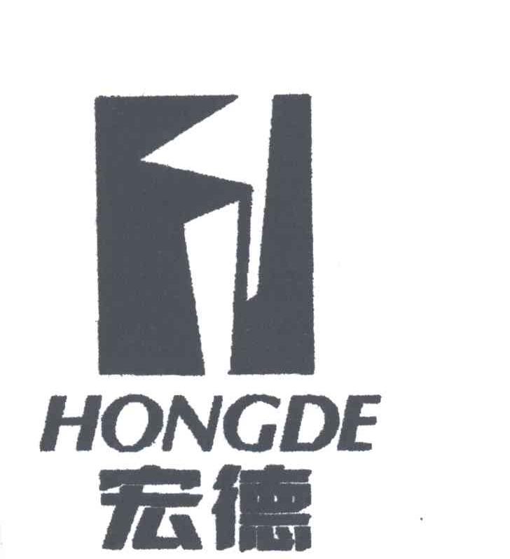 宏德