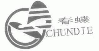 春蝶